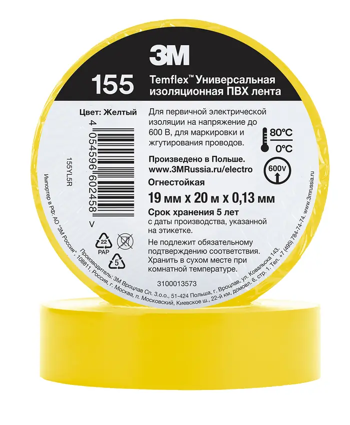 3M Temflex Vinyl-Isolierband 155, Gelb, 19 mm x 20 m